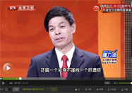 20160216养生堂官网：徐春军讲如何预防中风