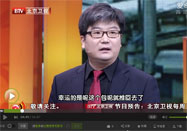 20160225养生堂官网：申英末讲腹股沟疝的表现