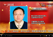 20160229养生堂官网：苏丕雄讲当心感冒可致命