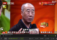 20160304养生堂：刘鹏讲血管堵塞黑名单