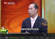 20160305养生堂：刘鹏讲脚冷阻碍生命前行