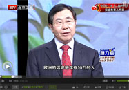 20160311养生堂官网：谷涌泉讲静脉血栓的症状