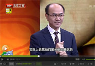 20160316北京养生堂视频：赵东兵讲这病影响食欲