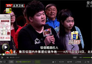 20160317养生堂视频：高树庚讲错误饮食易患病