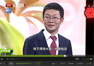 20160401养生堂：刘海鹰讲如何保护腰椎