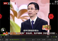 20160402养生堂栏目：王维虎讲常见的致癌因素