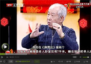 20160404养生堂节目：鲁兆麟讲健脾养胃如何吃