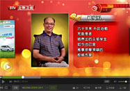 20160326养生堂：臧福科讲女人按摩这里能治病