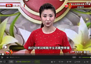 20160408养生堂全集：郭诚杰讲骨质疏松的危害