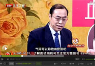 20160414养生堂2016：黄丽娟讲肝气郁结的症状